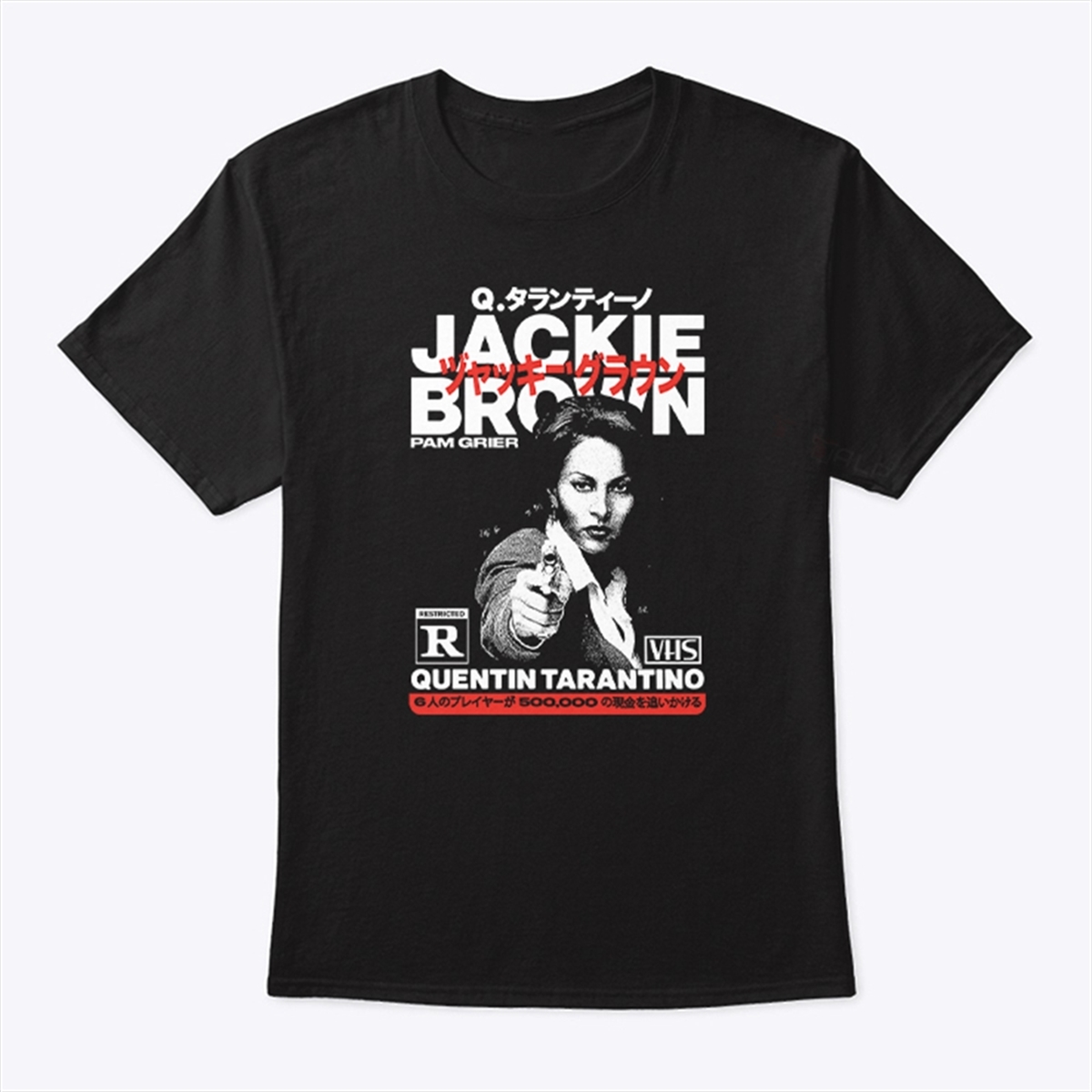 Jackie Brown Pam Grier Quentin Tarantino T Shirt